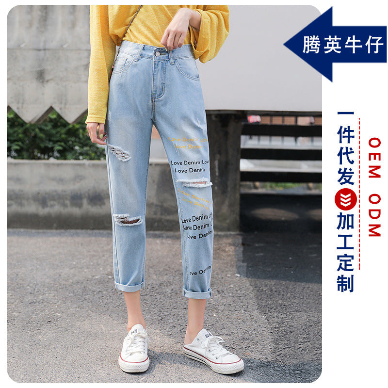 Breaking cave jeans female new 2021 autumn letter print fashion slim radish pants nine hove pants